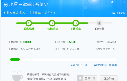 重裝系統(tǒng) 重裝系統(tǒng)