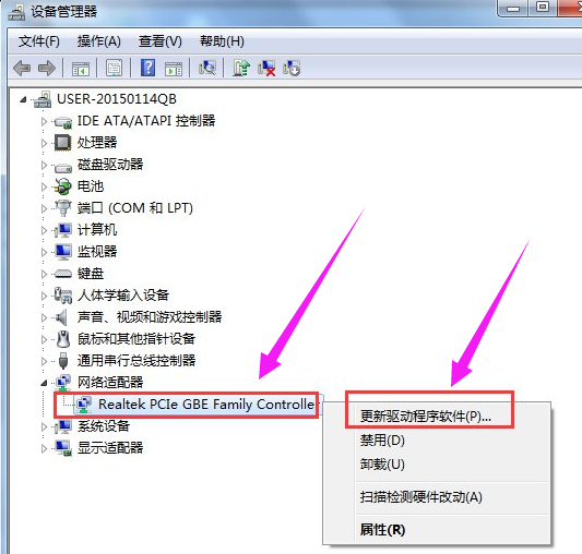 網(wǎng)卡 網(wǎng)卡