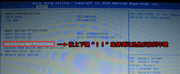 玩家國度 bios設(shè)置,手把手教你玩家國度怎么在bios進(jìn)行設(shè)置U盤啟動(dòng)