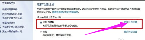 屏幕亮度 屏幕亮度