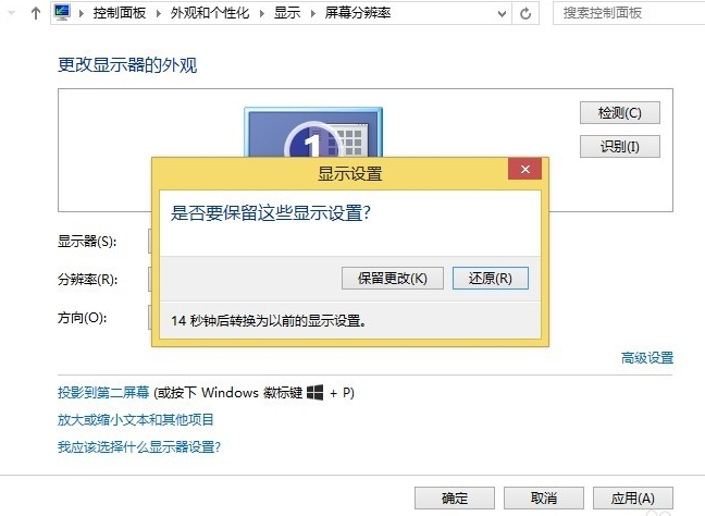 顯示器模糊 顯示器模糊