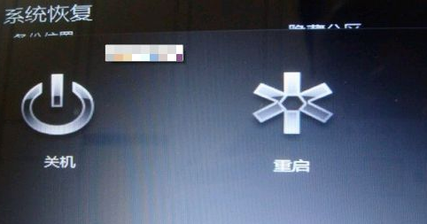 一鍵還原系統(tǒng) 一鍵還原系統(tǒng)