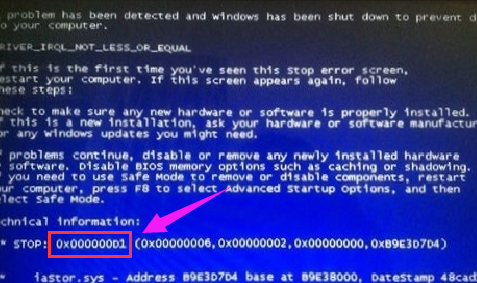 藍(lán)屏代碼 藍(lán)屏代碼