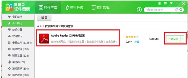 打開pdf 打開pdf