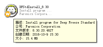 冰點(diǎn)還原精靈 冰點(diǎn)還原精靈