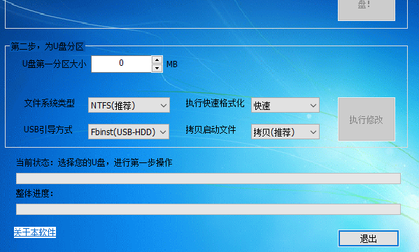 分區(qū) 分區(qū)