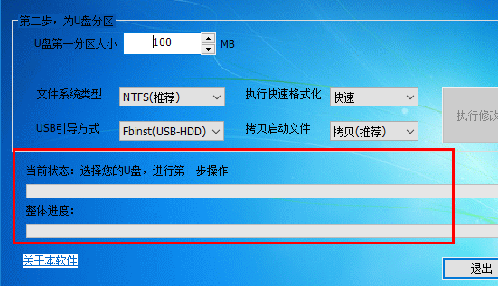 分區(qū) 分區(qū)