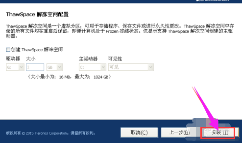 還原精靈 還原精靈