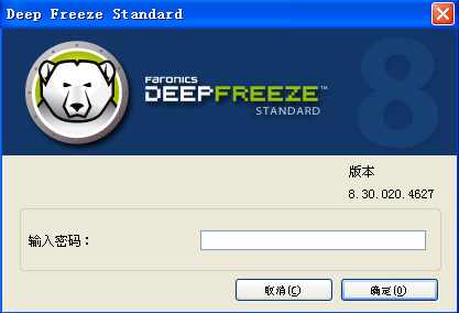 還原系統(tǒng) 還原系統(tǒng)