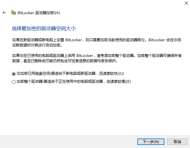 U盤加密 U盤加密