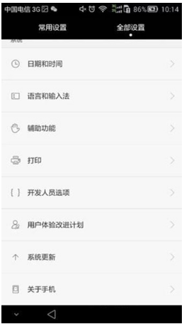 華為手機(jī) 華為手機(jī)