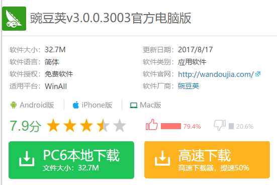 華為手機(jī) 華為手機(jī)