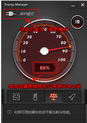 筆記本電源 筆記本電源