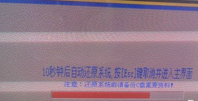 還原精靈 還原精靈