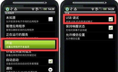 手機(jī) 手機(jī)