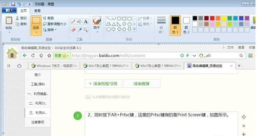 電腦截圖 電腦截圖
