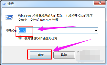 破解網(wǎng)速 破解網(wǎng)速