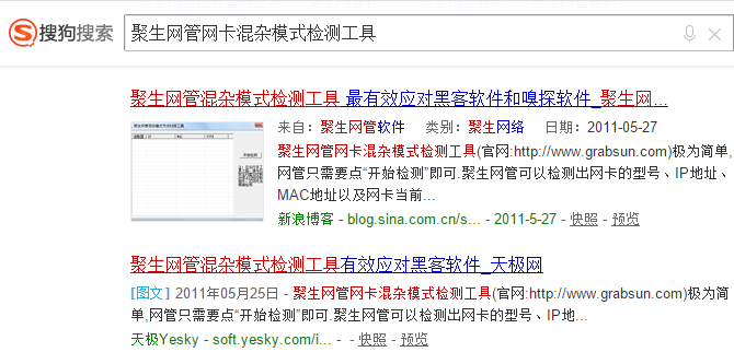 局域網(wǎng) 局域網(wǎng)