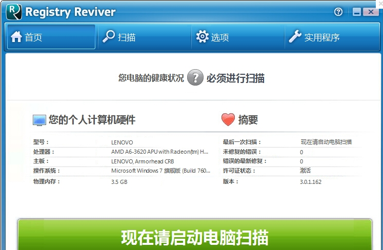 清理工具 清理工具