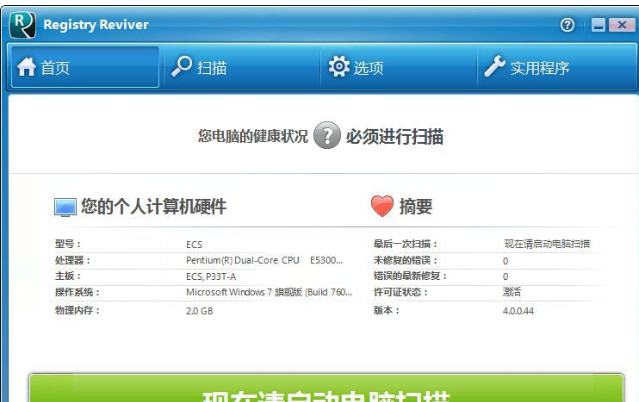 清理工具 清理工具