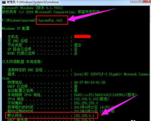 網(wǎng)速 網(wǎng)速