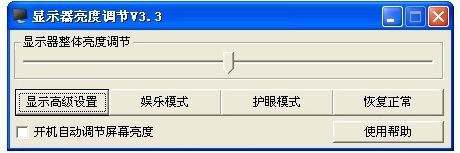 亮度調(diào)節(jié)器 亮度調(diào)節(jié)器