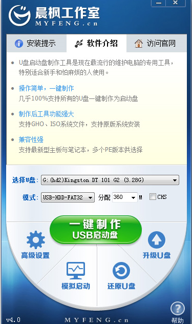 維護(hù)工具 維護(hù)工具