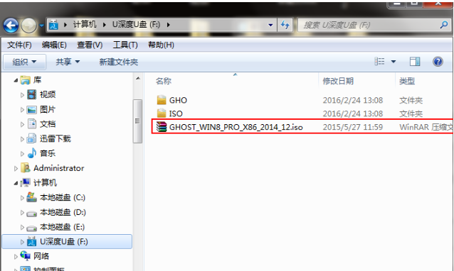 聯(lián)想筆記本 聯(lián)想筆記本