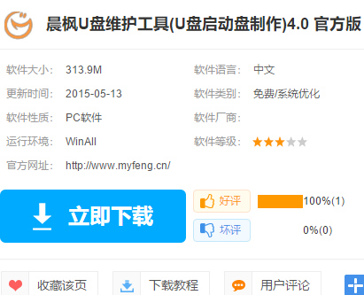 u盤(pán) u盤(pán)