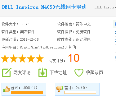 網(wǎng)卡驅(qū)動(dòng) 網(wǎng)卡驅(qū)動(dòng)