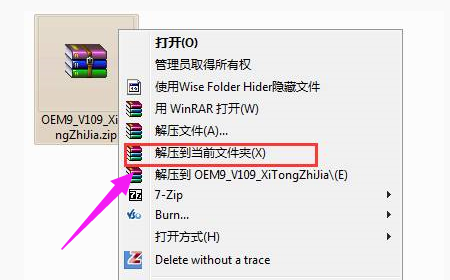 window7旗艦版激活工具,手把手教你激活工具如何激活win7旗艦版