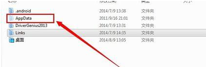 隱藏文件夾 隱藏文件夾