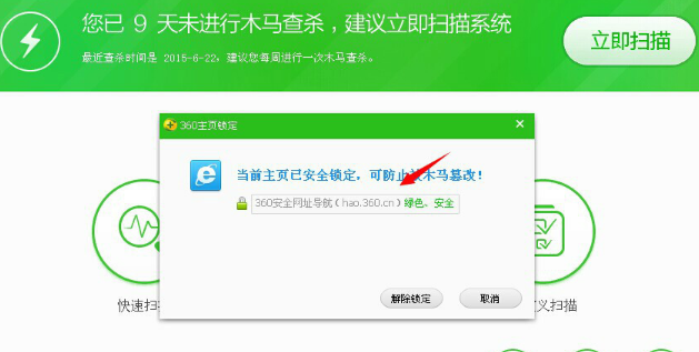 刪除主頁(yè) 刪除主頁(yè)
