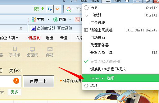 刪除主頁(yè) 刪除主頁(yè)