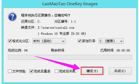 重裝系統(tǒng) 重裝系統(tǒng)