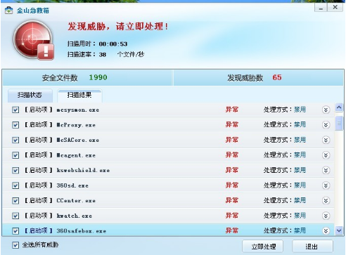 藍(lán)屏 藍(lán)屏