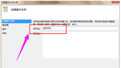 關(guān)機(jī) 關(guān)機(jī)