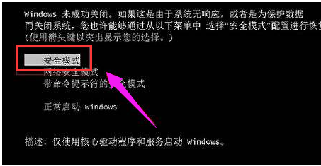 電腦藍(lán)屏 電腦藍(lán)屏