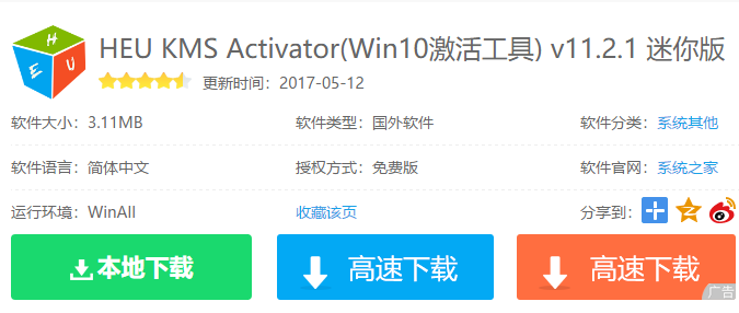 0x8007267C,手把手教你Win10怎么解決激活失敗提示錯誤代碼“0xc0000022”