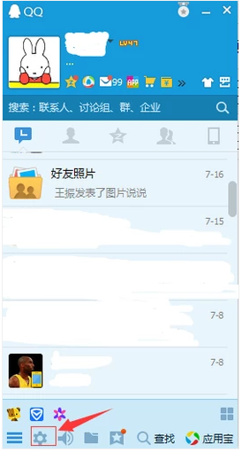 qq寵物怎么刪除,手把手教你電腦如何刪除qq寵物