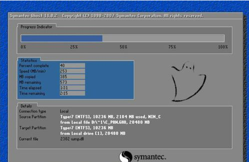 系統(tǒng)還原 系統(tǒng)還原