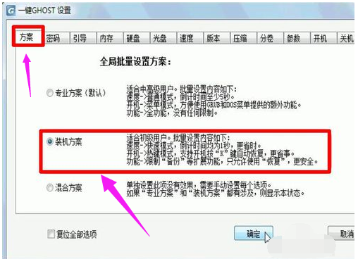 系統(tǒng)還原 系統(tǒng)還原