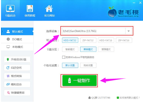 啟動(dòng)盤(pán)