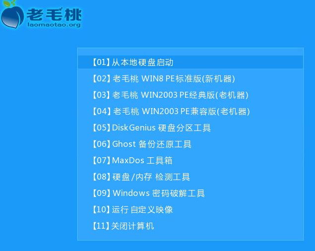 啟動(dòng)盤(pán)