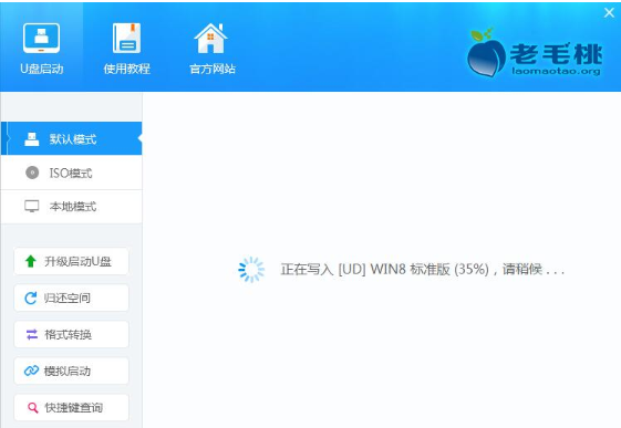  u盤(pán)啟動(dòng)盤(pán)