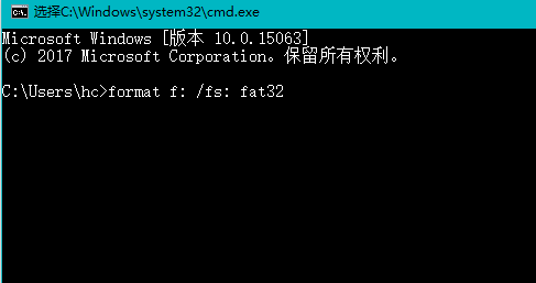 U盤格式化