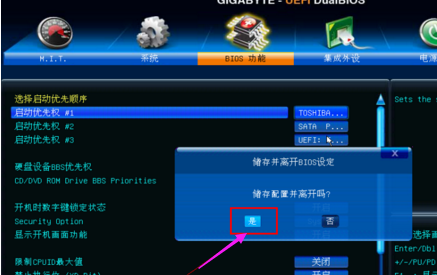 U盤啟動 U盤啟動