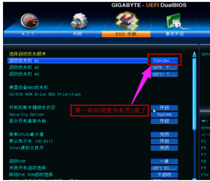 U盤啟動 U盤啟動