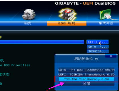 技嘉主板 技嘉主板