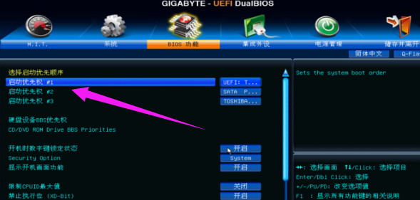 技嘉主板 技嘉主板